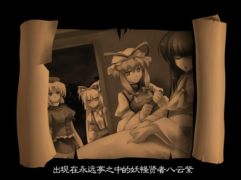 东方年代记双姬蓬莱物语下载_东方年代记：双姬蓬莱物语 简体中文免安装版下载