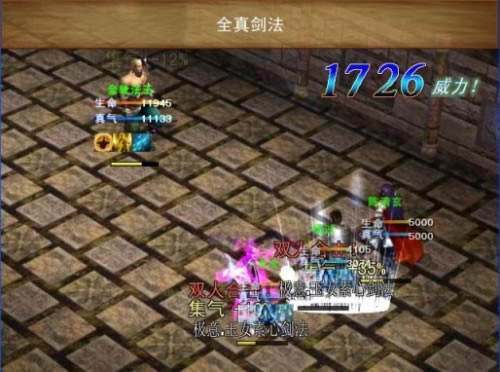 金书江湖 简体中文免安装版下载_金书江湖下载_单机游戏下载大全中文版下载
