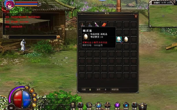 精灵契约 7XP简体中文免安装版下载_精灵契约 中文版下载_单机游戏下载大全中文版下载