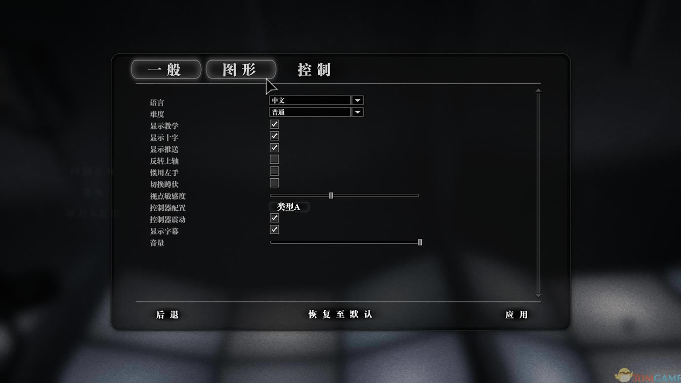逃生：告密者 简体中文硬盘版下载_逃生：告密者 中文版下载_单机游戏下载大全中文版下载
