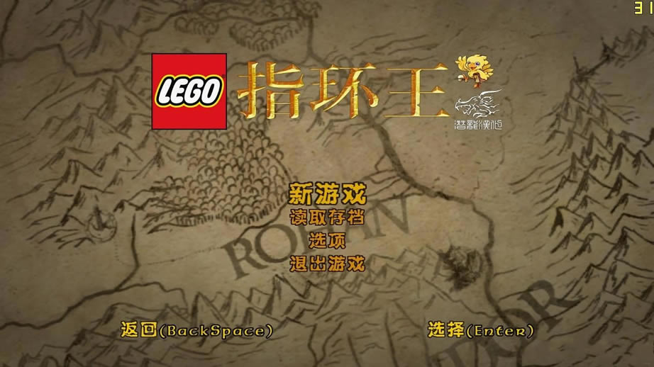 乐高：指环王 GOD版下载（暂未上线）_乐高：指环王下载_单机游戏下载大全中文版下载