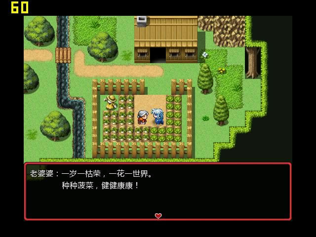 无尽世界3 简体中文免安装版下载_无尽世界3下载_单机游戏下载大全中文版下载