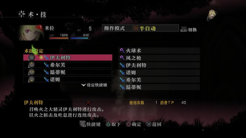 无尽传说 扑家汉化版下载_无尽传说下载_单机游戏下载大全中文版下载