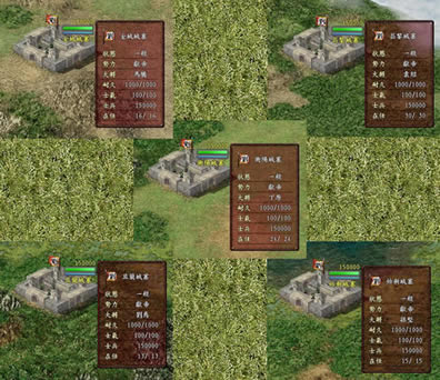 三国志9：威力加强版 繁体中文硬盘版下载（暂未上线）_三国志9：威力加强版 中文版下载_单机游戏下载大全中文版下载