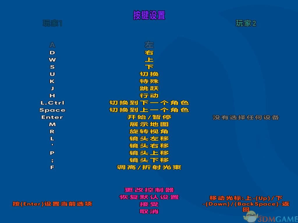 乐高大电影：游戏版 日版下载（暂未上线）_乐高大电影：游戏版下载_单机游戏下载大全中文版下载