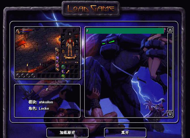 魔鬼英豪中文版_魔鬼英豪 简体中文免安装版下载