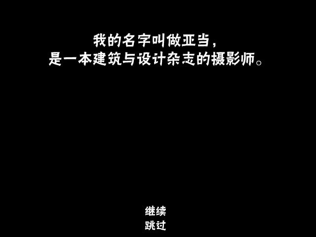 创殇 简体中文汉化Flash版下载_创殇下载_单机游戏下载大全中文版下载