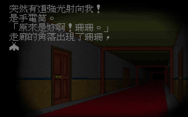 人面蛾中文版_人面蛾 繁体中文免安装版下载