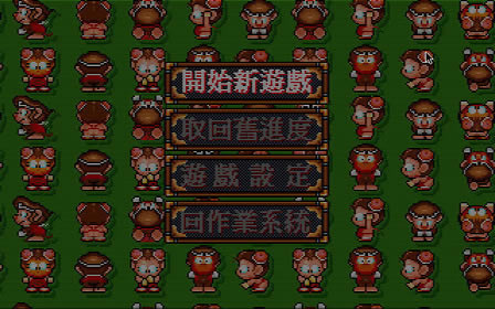 龙之传奇中文版_龙之传奇 繁体中文免安装版下载