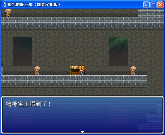 诅咒的魔王城 简体中文硬盘版下载_诅咒的魔王城 中文版下载_单机游戏下载大全中文版下载
