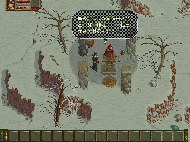 地狱门中文版_地狱门 简体中文免安装版下载