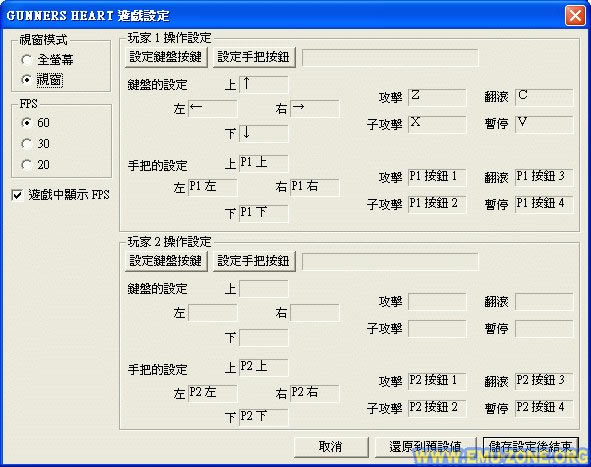 枪者之心中文版_枪者之心 简体中文免安装版下载