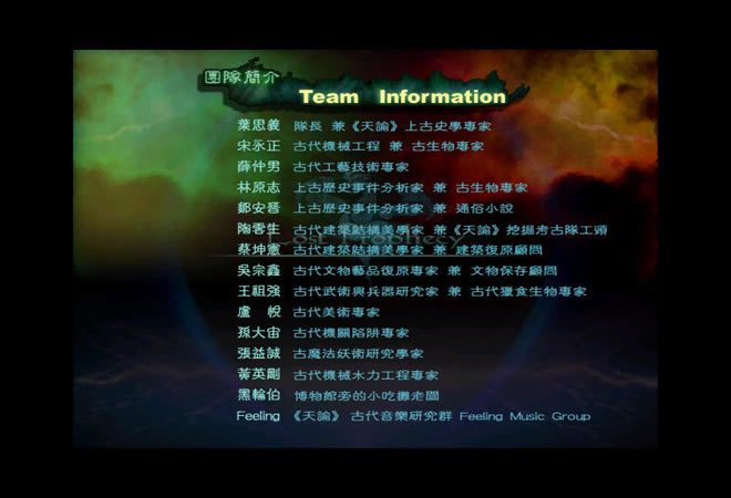 天谕中文版_天谕 简体中文免安装版下载