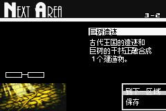 [GBA]约束之地：里维埃拉 简体中文汉化版下载_约束之地：里维埃拉下载_单机游戏下载大全中文版下载