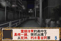 [GBA]死神：血染尸魂界 繁体中文汉化版下载_死神：血染尸魂界下载_单机游戏下载大全中文版下载