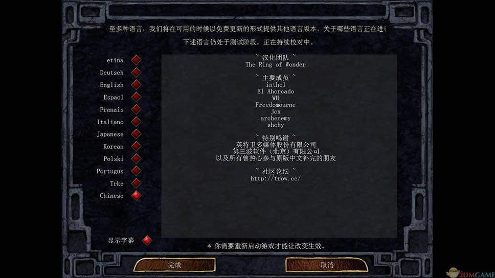 博德之门：增强版 官方中文镜像版下载_博德之门：增强版下载_单机游戏下载大全中文版下载