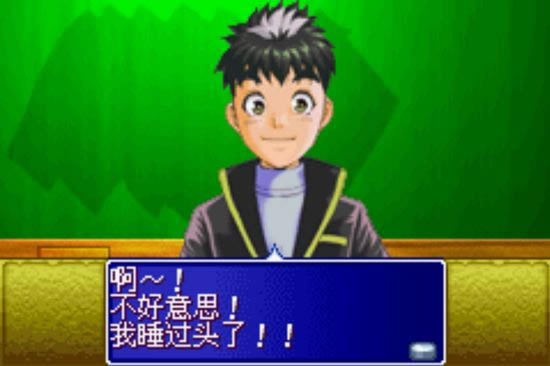 [GBA]侦探学园Q：挑战究极诡计 简体中文汉化版下载_侦探学园Q：挑战究极诡计下载_单机游戏下载大全中文版下载