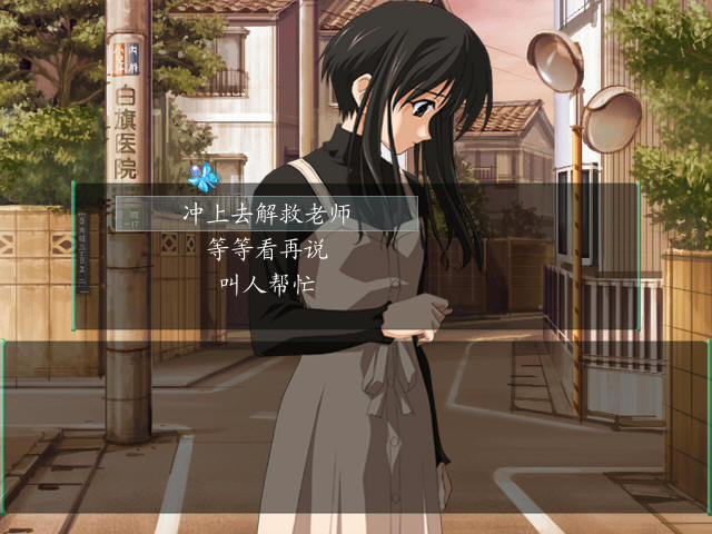 秋之回忆2：萤火的乐章 简体中文免安装版下载_秋之回忆2：萤火的乐章下载_单机游戏下载大全中文版下载