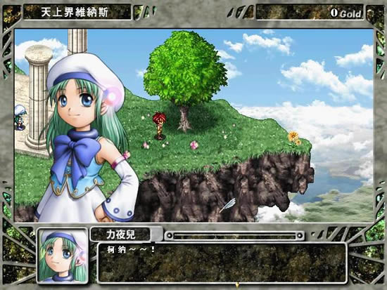 飘羽3中文版_飘羽3：绯苍幻想曲 简体中文免安装版下载