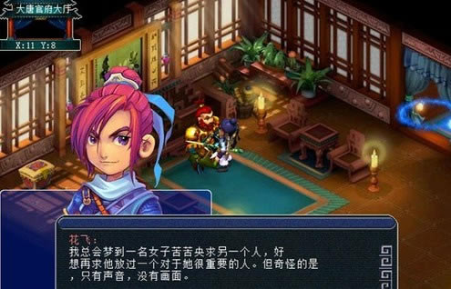 飞雪剑1剑荡四方中文版_飞雪剑1：剑荡四方 简体中文免安装版下载