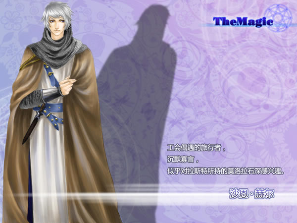乙女向魔法阵战斗游戏 简体中文硬盘版下载_乙女向魔法阵战斗游戏 中文版下载_单机游戏下载大全中文版下载