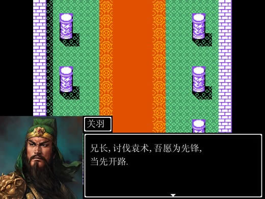 吞食天地2复刻版游戏下载_吞食天地2：复刻版 简体中文免安装版下载