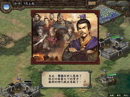 三国志9 简体中文硬盘版下载（暂未上线）_三国志9 中文版下载_单机游戏下载大全中文版下载