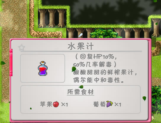命运之旋律4：洛克之歌 简体中文免安装版下载_命运之旋律4：洛克之歌下载_单机游戏下载大全中文版下载