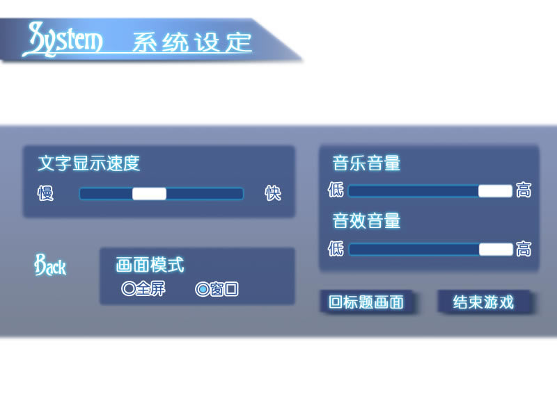 蓝蚀之墟：腥风狂宴 简体中文免安装版下载_蓝蚀之墟：腥风狂宴下载_单机游戏下载大全中文版下载
