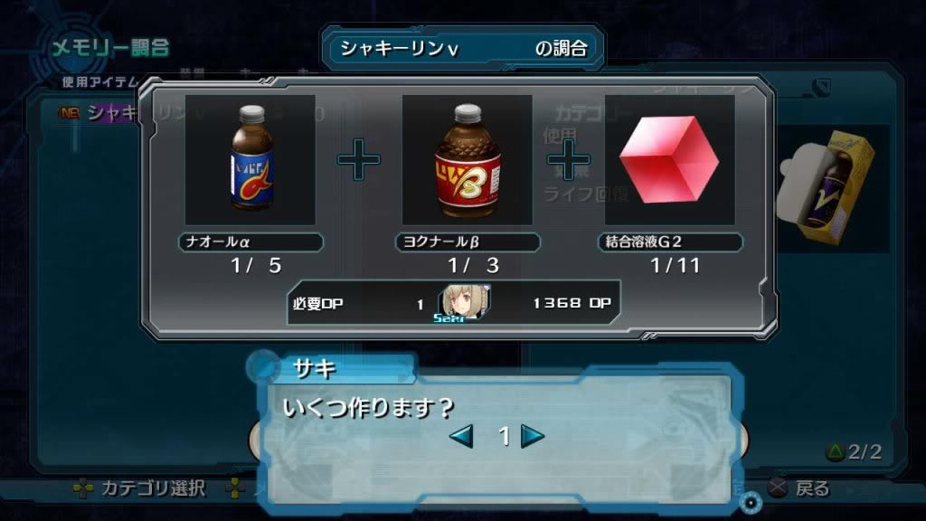 魔塔大陆3：少女之诗世界末日的导火线 日版下载_魔塔大陆3：少女之诗世界末日下载_单机游戏下载大全中文版下载