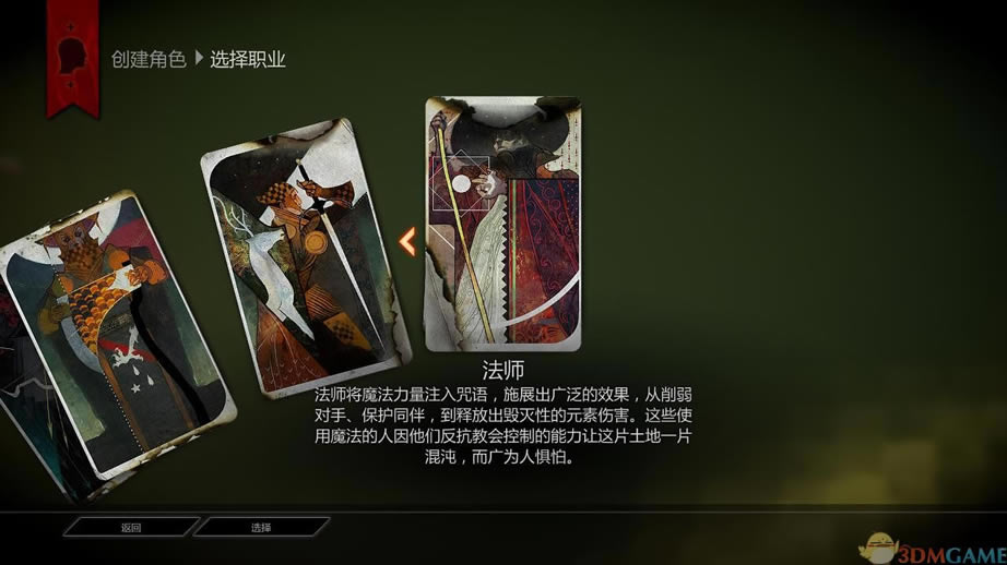 龙腾世纪3：审判 全区ISO版下载_龙腾世纪3：审判下载_单机游戏下载大全中文版下载