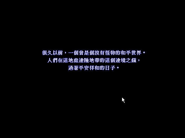 大逆鳞2中文版_大逆鳞2 繁体中文免安装版下载