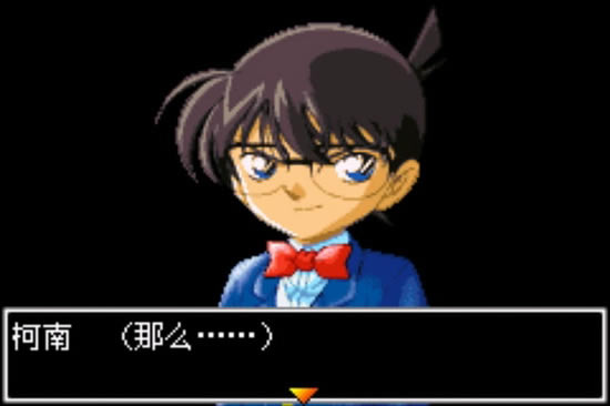 [GBA]名侦探柯南：黎明之碑 简体中文汉化版下载_名侦探柯南：黎明之碑下载_单机游戏下载大全中文版下载