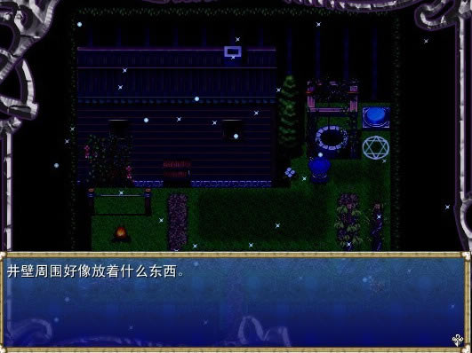 交错的记忆：表之章 简体中文免安装版下载_交错的记忆：表之章下载_单机游戏下载大全中文版下载