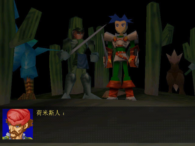 圣剑大陆中文版_圣剑大陆：霸王骑士传 繁体中文免安装版下载