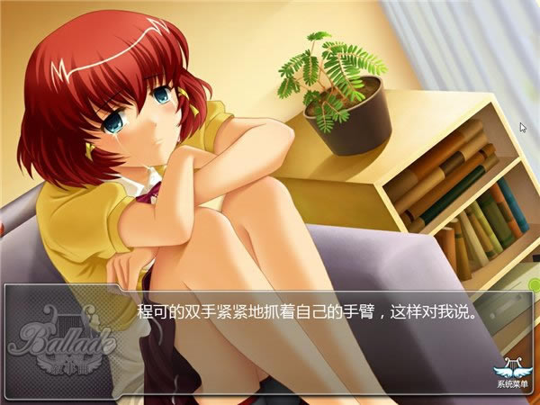 叙事曲 简体中文免安装版下载_叙事曲下载_单机游戏下载大全中文版下载