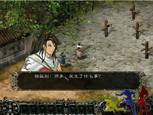 剑侠情缘中文版_剑侠情缘 简体中文硬盘版下载