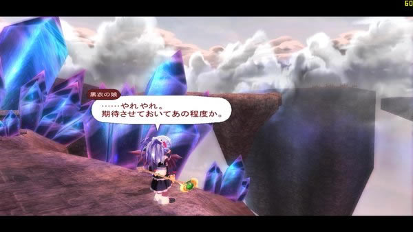 双星物语2plus中文版_双星物语2plus 简体中文免安装版下载