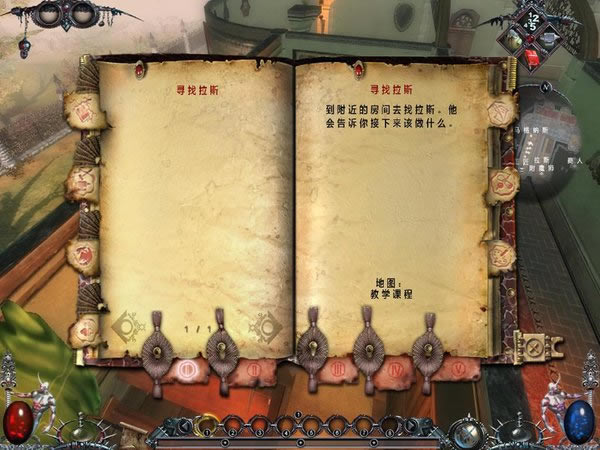 魔法黎明中文版_魔法黎明血魔诗篇 繁体中文免安装版下载