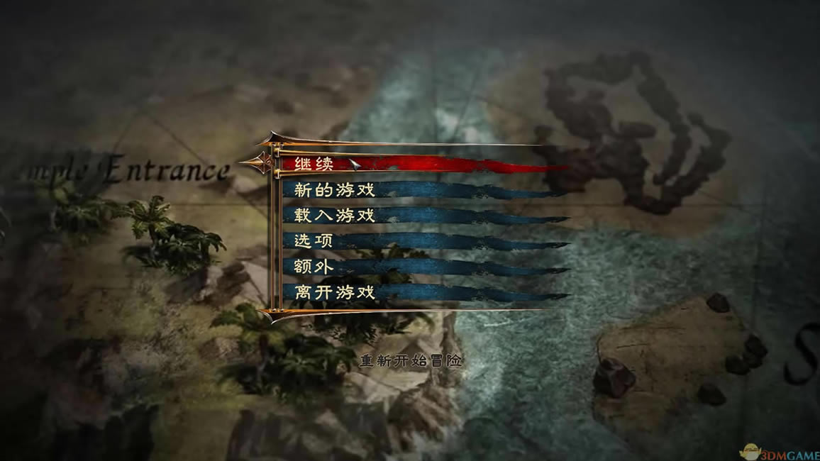崛起3泰坦之王中文版_崛起3：泰坦之王 3DM简体中文免安装版下载