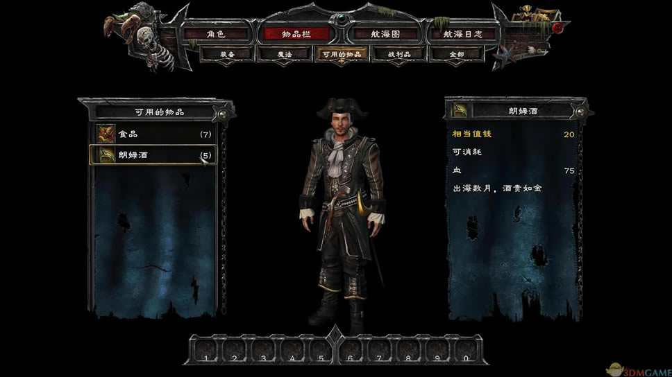 崛起3：泰坦之王 增强版 英文镜像版下载_崛起3：泰坦之王 增强版下载_单机游戏下载大全中文版下载
