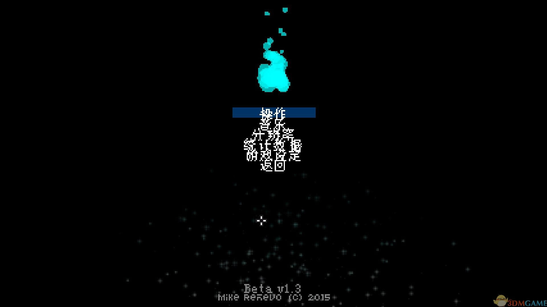 地牢之魂中文版_地牢之魂 3DM简体中文免安装版下载