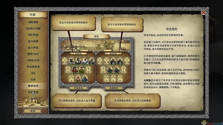 艾森沃德传奇 英文镜像版下载_艾森沃德传奇下载_单机游戏下载大全中文版下载
