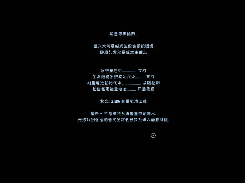 裂痕 GOD版下载_裂痕下载_单机游戏下载大全中文版下载