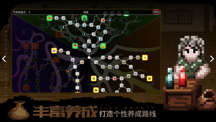 魔法洞穴2中文版（暂未上线）_魔法洞穴2下载_单机游戏下载大全中文版下载