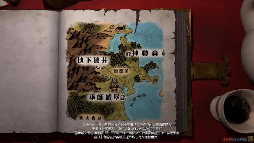 魔法反抗硬币反面中文版_魔法反抗：硬币反面 3DM简体中文免安装版下载