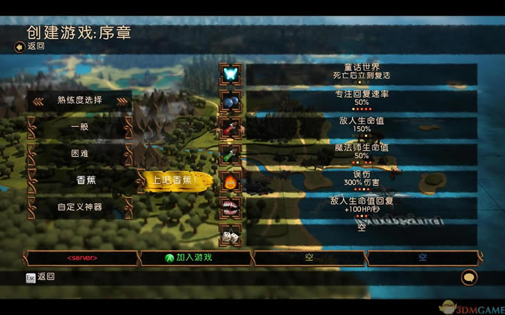 魔能2中文版_魔能2 3DM简体中文免安装版下载