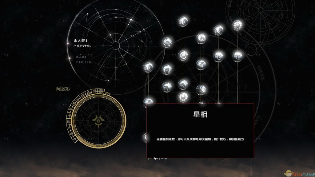阿尔戈英雄的崛起 GOD版下载_阿尔戈英雄的崛起下载