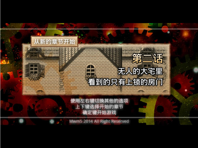 MEMO：寻找记忆的少女 简体中文免安装版下载_MEMO：寻找记忆的少女下载