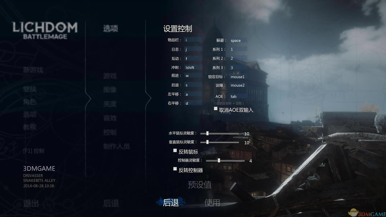 《巫妖国度：战法师》 RAS免安装版下载_巫妖国度：战法师硬盘版下载